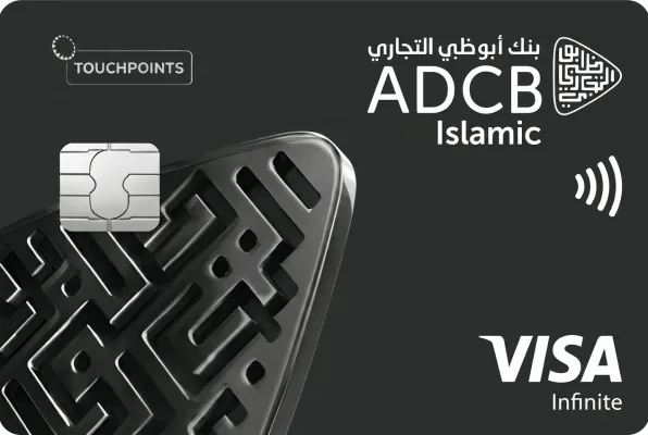 ADCB Islamic TouchPoints Infinite Card