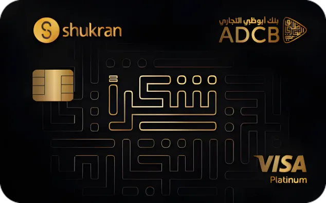 Shukran ADCB Credit Card