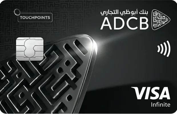 ADCB TouchPoints Infinite Credit Card