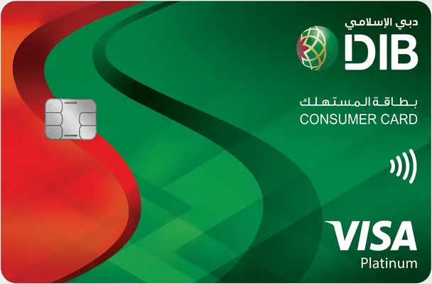 DIB Consumer Cashback Reward Card