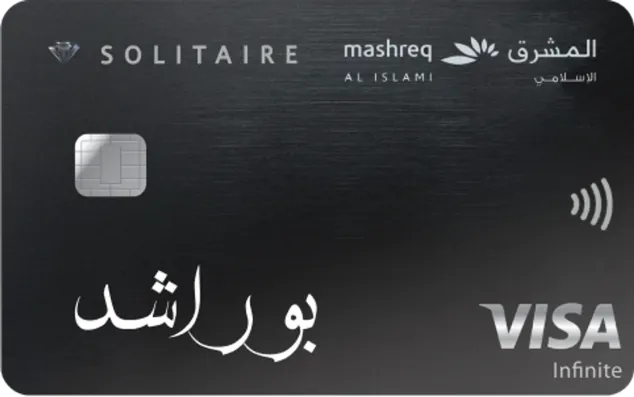 Mashreq Al Islami Emirati Solitaire Credit Card