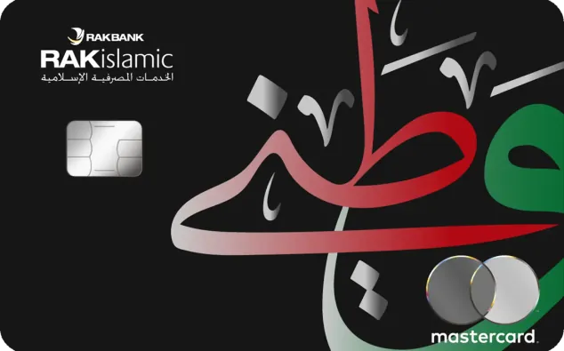 RAKislamic Watani Credit Card